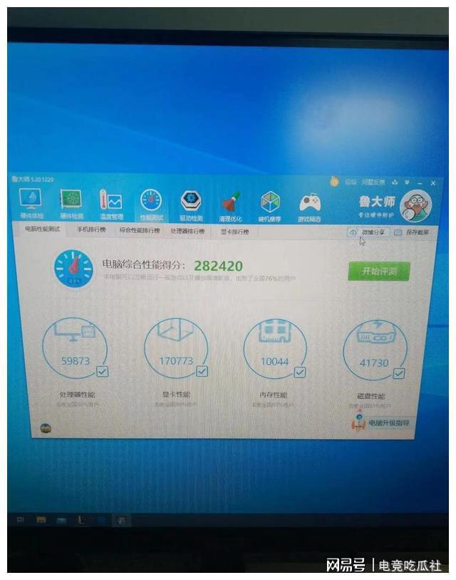 秒变高富帅！4590 16G内存GTX960，让你告别卡顿  第4张