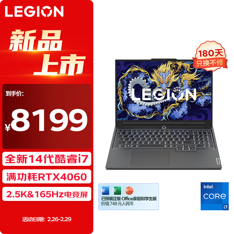 华硕M11E超内存作业：数据处理神器，让你告别等待  第1张