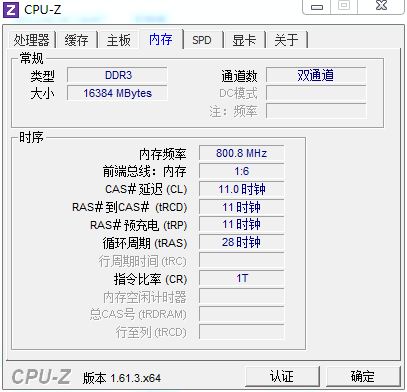 m10f主板内存条选择攻略，看这里就够了  第5张