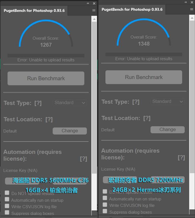 内存升级，游戏秒开秒载  第7张