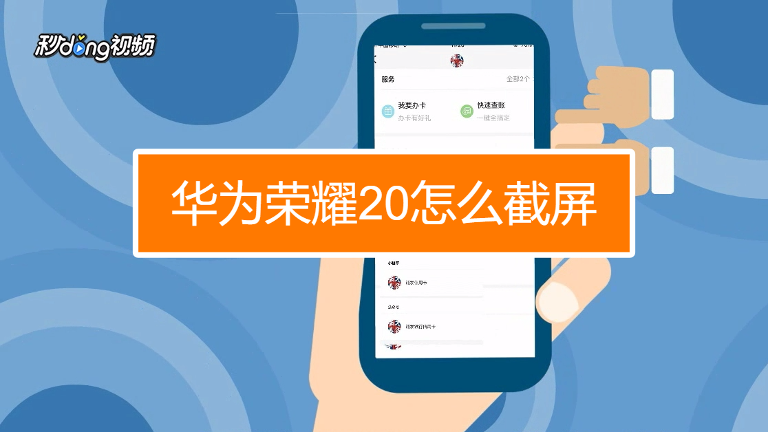 华为荣耀7内存频率大揭秘，1866 MHz性能如何？  第1张