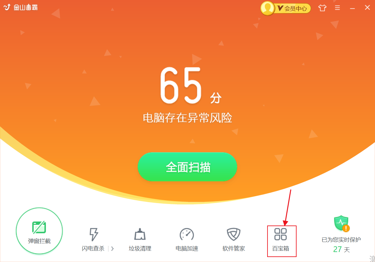 内存之灵魂：昂达内存的速度与稳定性  第2张