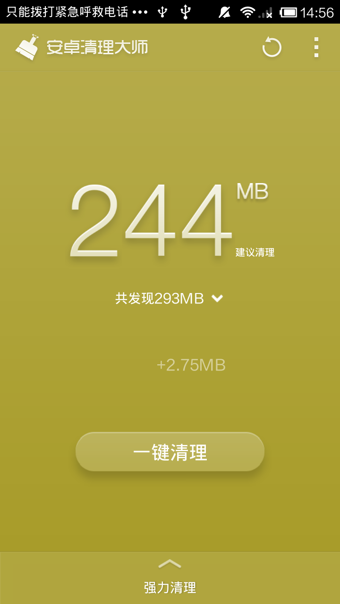 i7 7740k内存：性能狂潮引爆，速度超乎想象  第2张