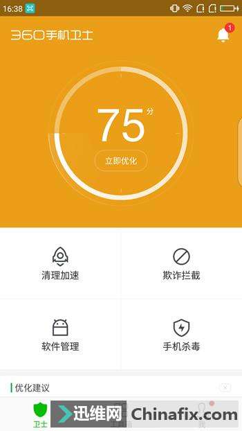 i7 7740k内存：性能狂潮引爆，速度超乎想象  第3张