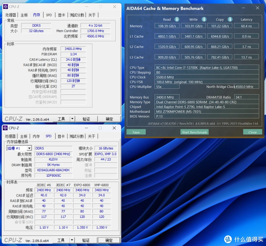 内存频率升级攻略：性能提升体验大揭秘  第2张