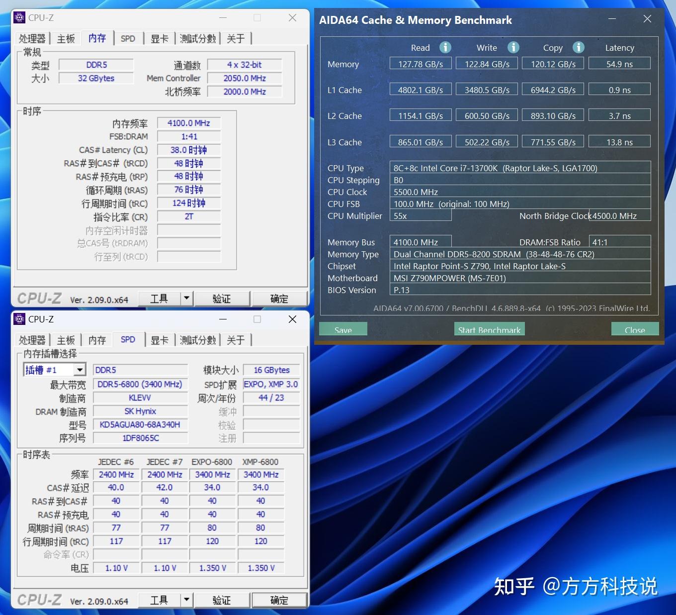 内存超频：挑战极限，稳定无忧  第4张