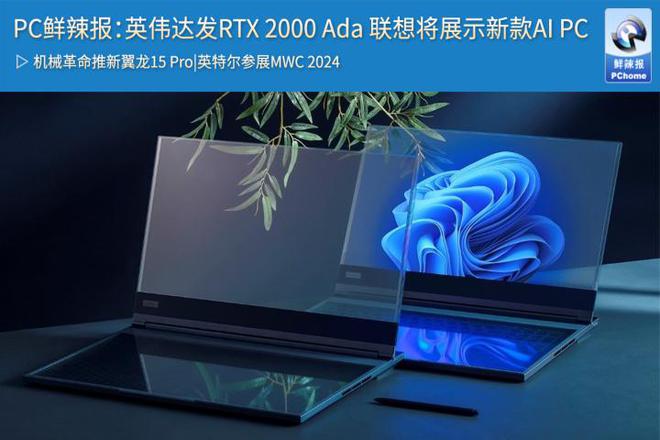 告别等待！英特尔傲腾内存加ssd，让你的电脑速度飙升  第4张