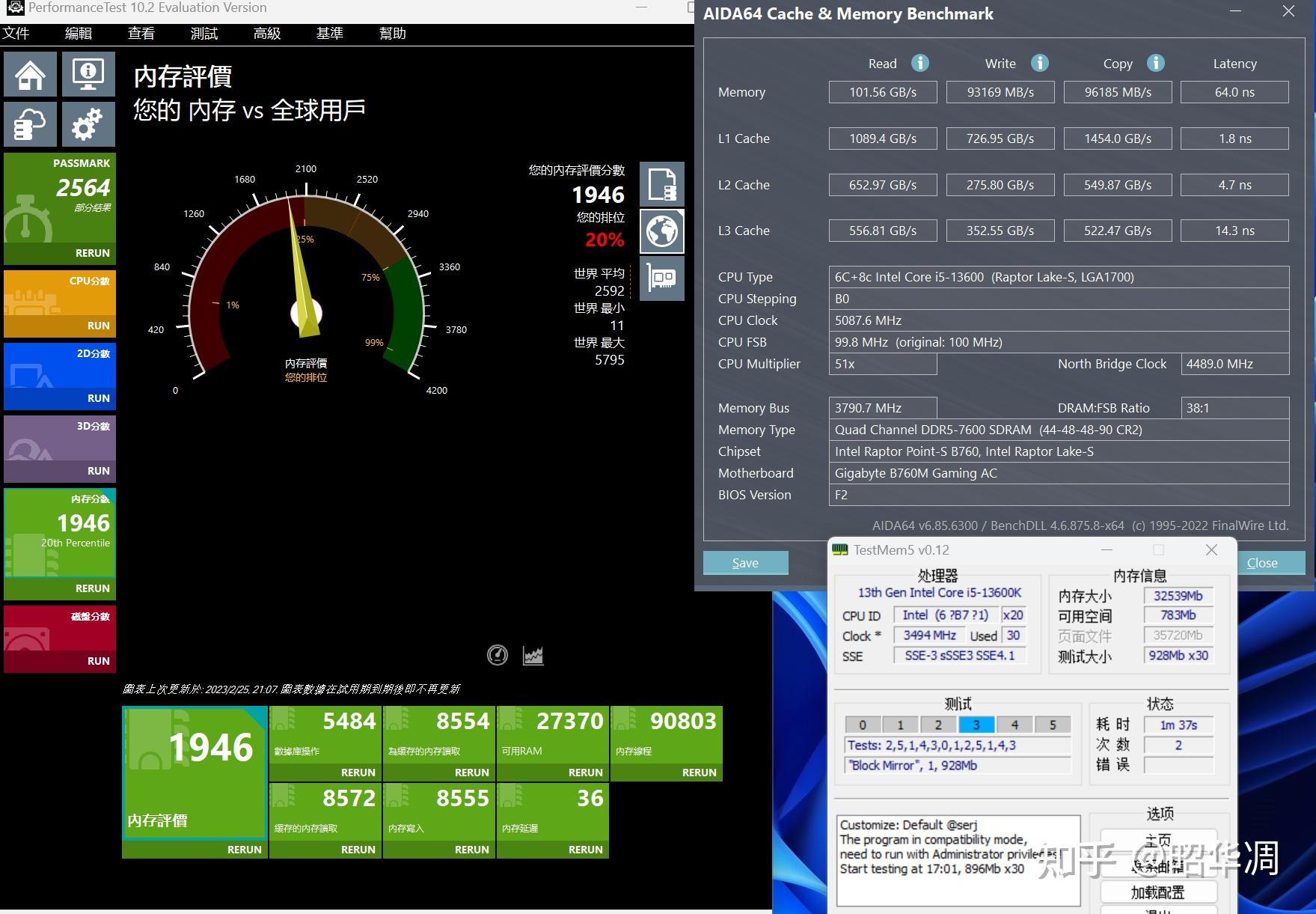 e3 1230 v5内存超频，让你的电脑性能翻倍  第2张