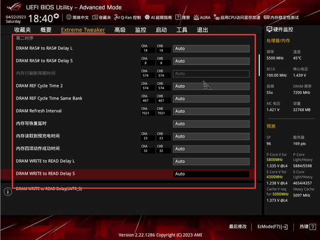 e3 1230 v5内存超频，让你的电脑性能翻倍  第4张
