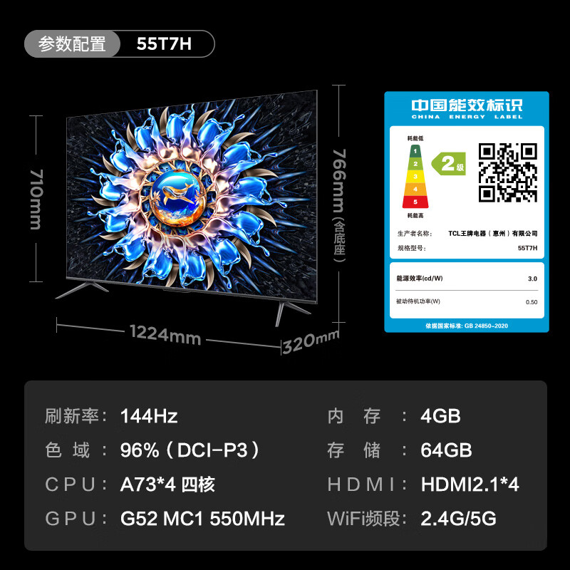 内存扩展产品大对比：hcp为何成为首选？  第1张