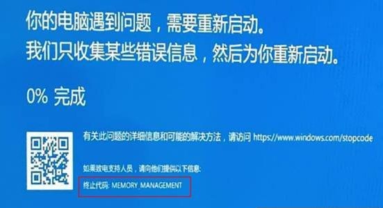 电脑升级内存软件：让你的电脑秒变新机  第6张