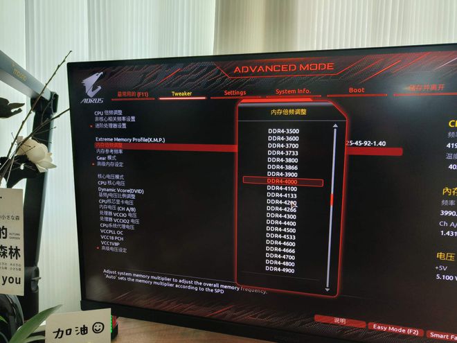 ryzen5 1600x内存：性能飞跃，稳定可靠，节能环保  第5张