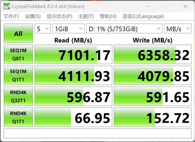 芝奇内存颗粒，智慧生活从此开始  第6张