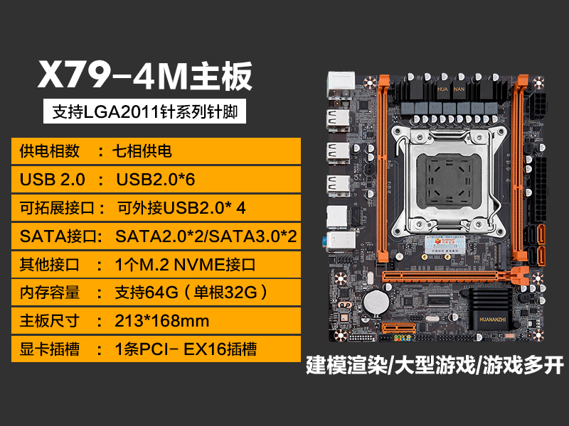 64GB内存轻松应对！z170主板让我体验极致流畅和快速的感觉  第5张