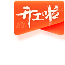 金泰克磐石内存条：性能稳定，价格亲民，售后无忧  第1张