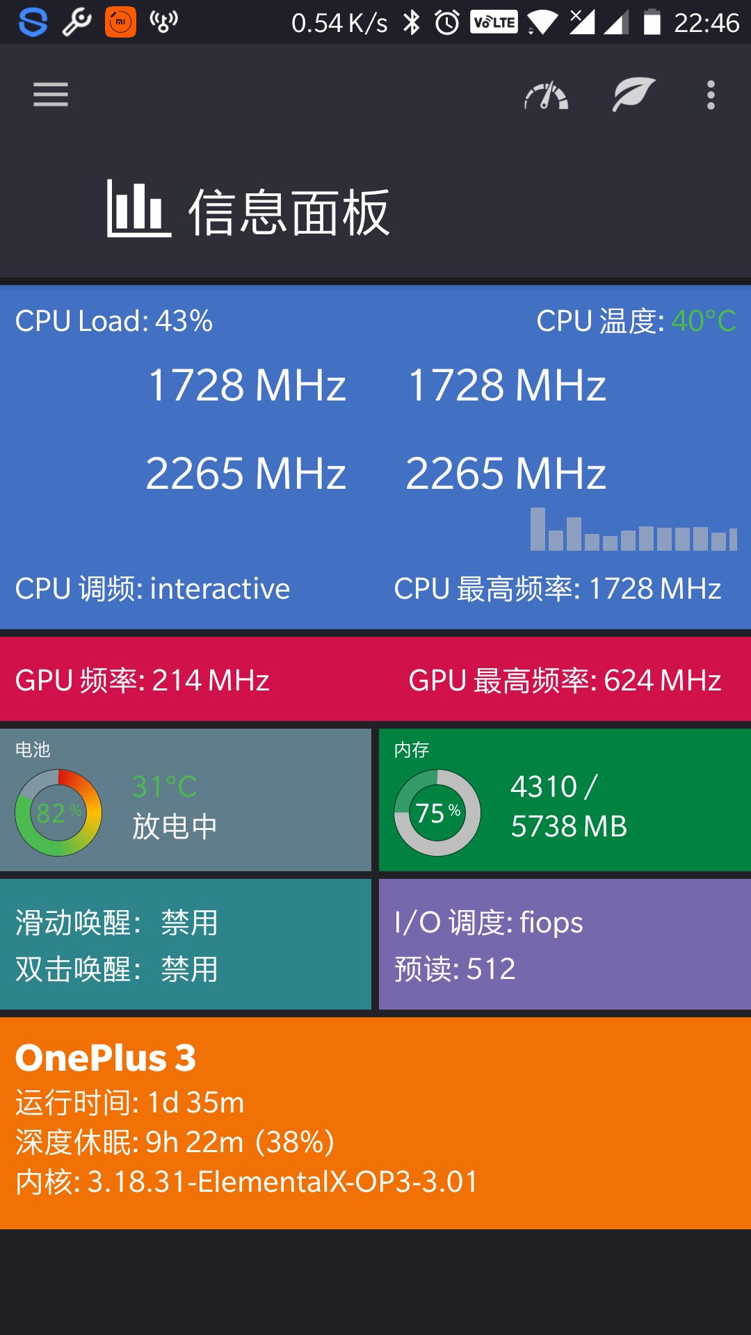 内存性能再升级！16GB双通道内存助力电脑飞速运行  第5张