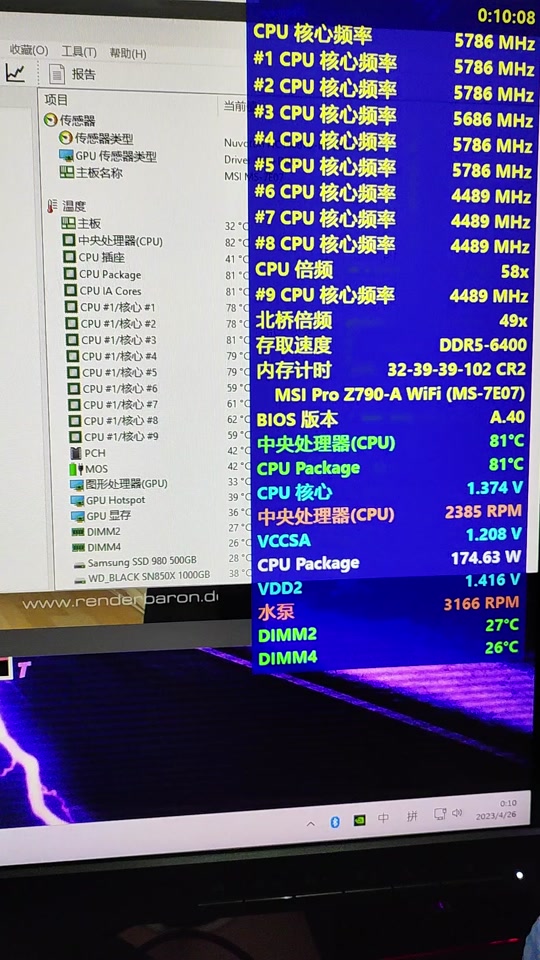 华硕z87主板内存超频大揭秘：XMP技术如何提升性能？