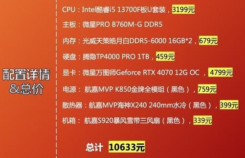 i7显卡内存到底有多大？8GB还是16GB更适合你？  第3张