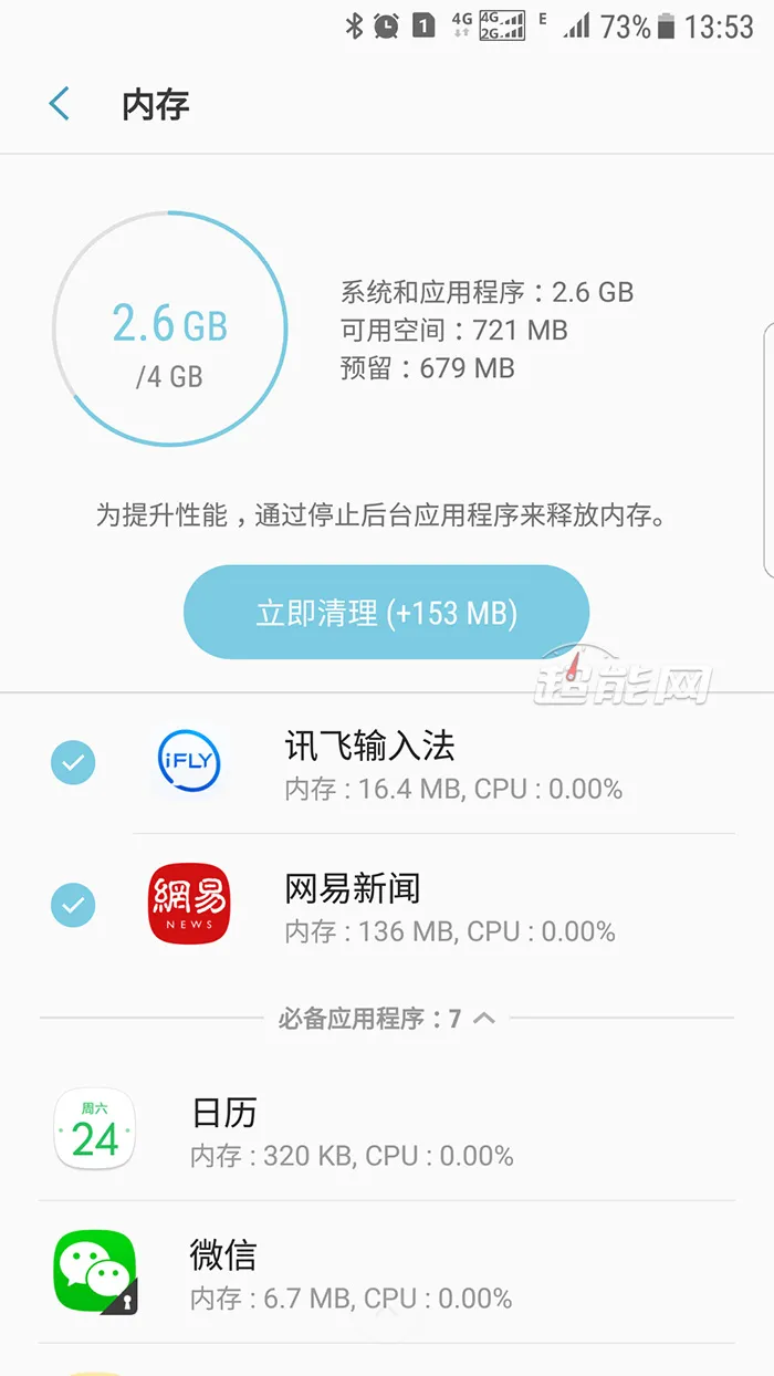 内存条神器！提速学习，储存不愁
