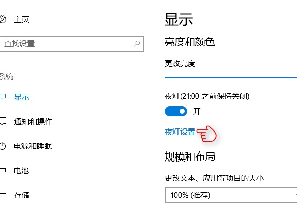 芝奇内存灯调节：工程师亲身经历，教你如何轻松掌握  第4张