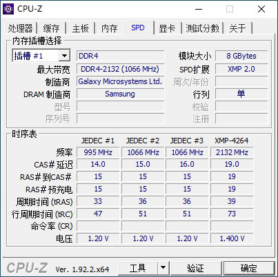 Ryzen处理器内存兼容问题，用户困扰厂商回应，市场口碑受影响  第3张