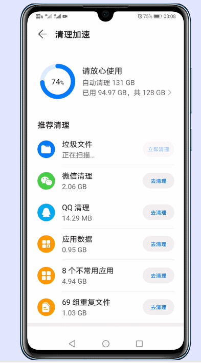 4G手机内存瓶颈，5G时代即将到来  第5张