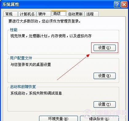 内存双通道验证：提速保稳，数据无忧