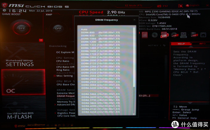 宇瞻内存ddr4 2133：稳定性、性能、耐用性三大亮点  第1张