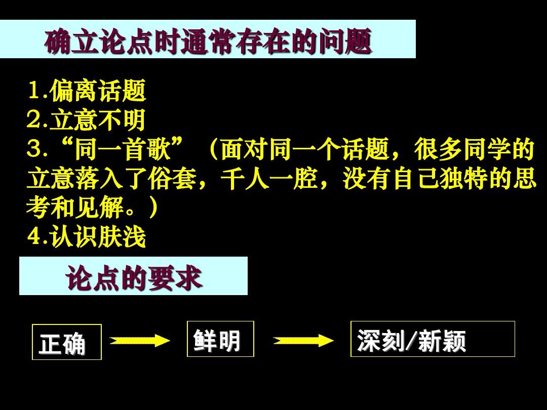 24008g内存：超强性能全解析  第3张