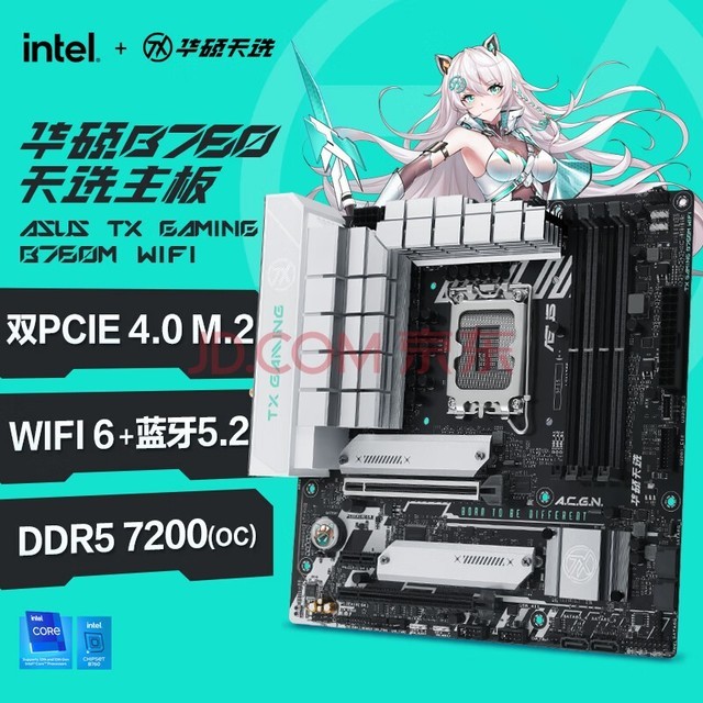 内存之王，z270optane震撼登场  第6张