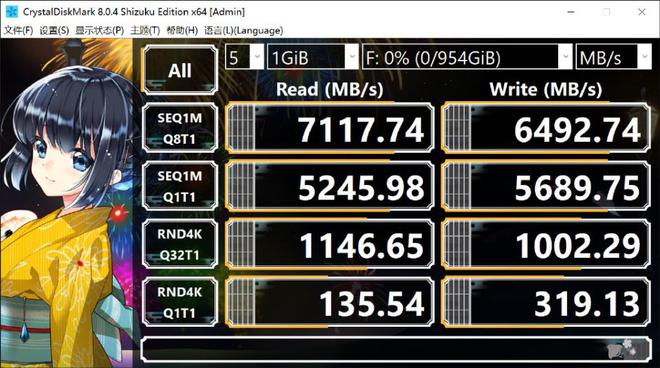 ryzen内存更新，电脑焕然一新