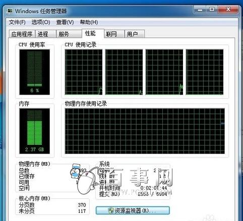 ryzen内存更新，电脑焕然一新  第8张