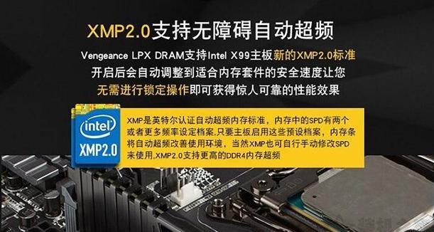 DDR4内存全面解析：速度猛如虎，功耗稳如磐