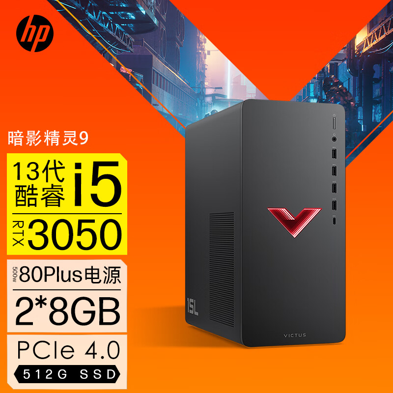 win10内存选择攻略：8GB够用吗？16GB更香