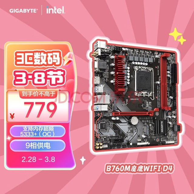 内存插槽不止四个！华硕e3 v5主板内存扩展有多牛？  第3张