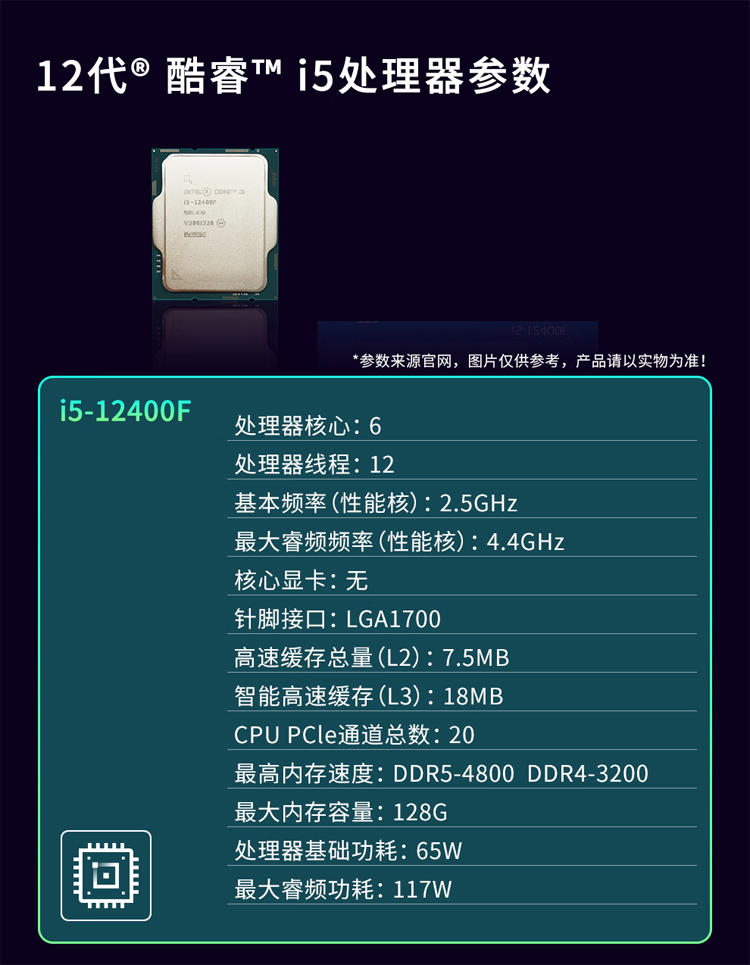华硕b150m-a主板内存频率揭秘：3200MHz性能提升幅度大  第2张