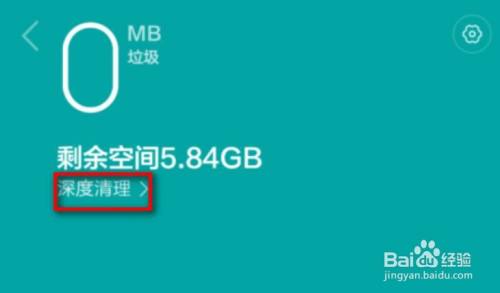 内存不再是问题！小米内存包带你解决手机卡顿和内存不足  第3张