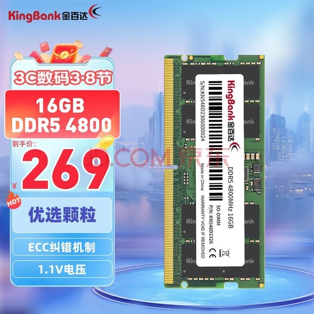 AMD发布全新内存技术，让am3接口瞬间提速  第4张