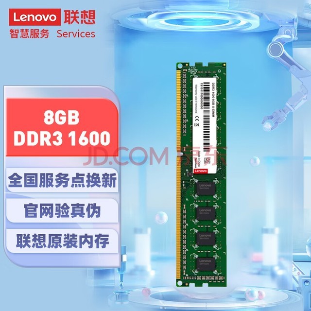 DDR3内存超频电压：提升性能还是自毁利器？  第4张