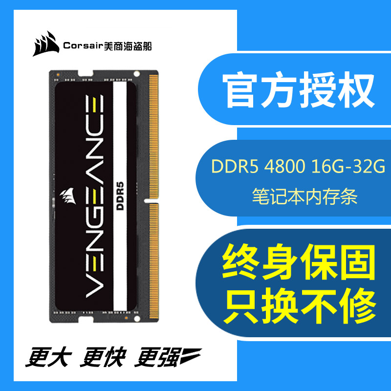 内存选购攻略：8GB以上容量，DDR4 2666MHz频率，可靠品牌推荐  第4张