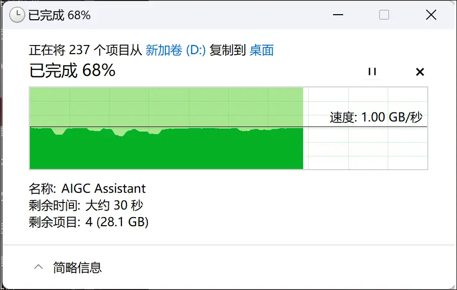 内存选购指南：4GB够用吗？8GB还是16GB更合适？  第2张