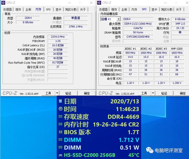内存界的巨头对决：DDR3 vs DDR4，性能、功耗、价格全面对比
