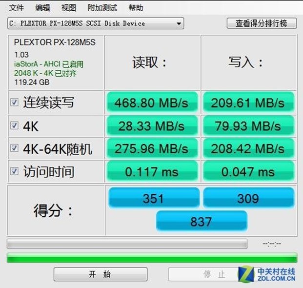 内存SSD：电脑速度瞬间提升，工作更高效  第4张