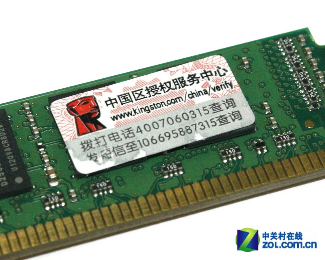 AMD专用内存DDR4：性能飙升，节能环保，完美兼容  第2张