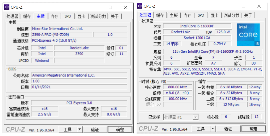 三步轻松选择内存，让你的电脑飞起来  第2张