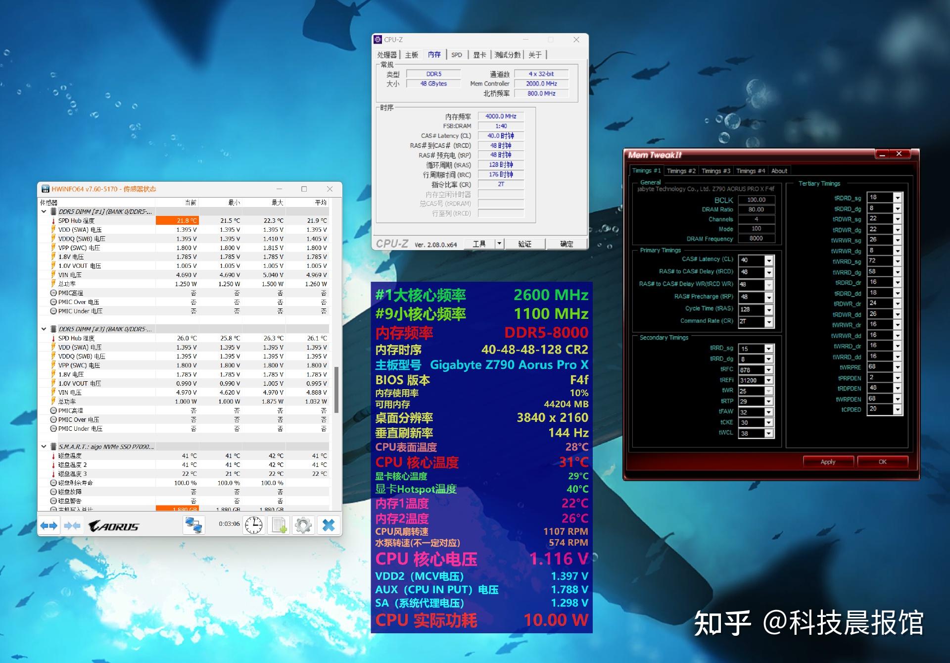内存频率大揭秘：ddr3和ddr4对比，哪个更值得选择？  第3张