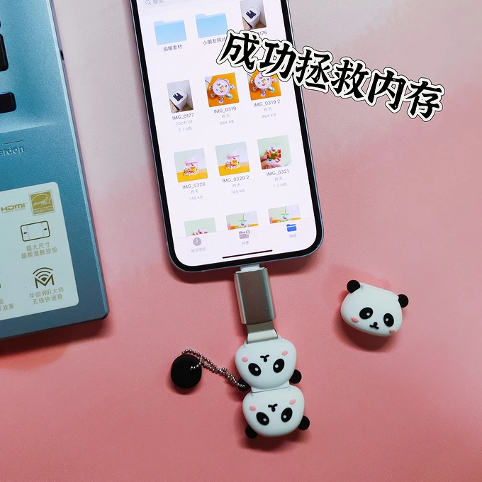 天猫新款手机配件大揭秘：内存条遮住引爆笑话风暴