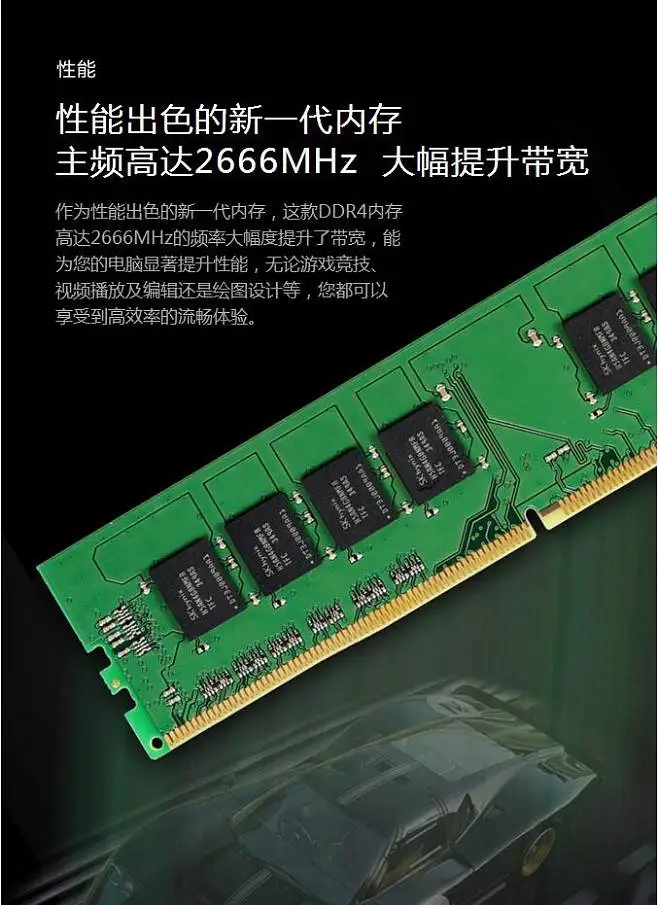i7 6700k处理器+高速内存，打造你的电脑性能神器  第2张