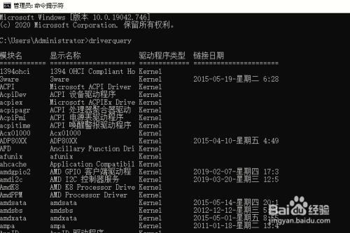 电脑运行和内存：你所不知道的区别和关系  第4张