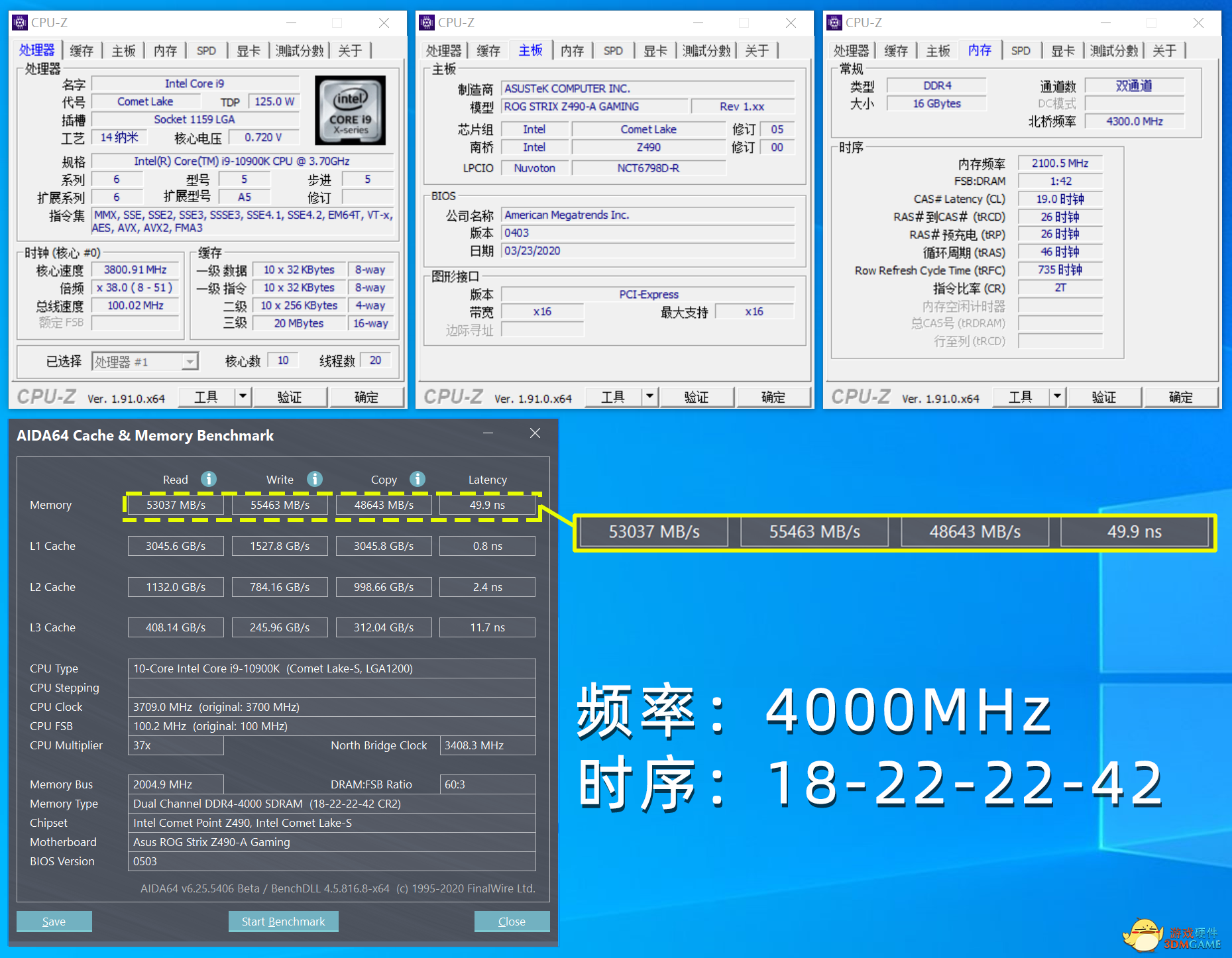 内存超频：提速利器还是电脑杀手？